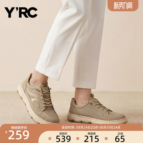 YRC男士平底跑步鞋男2026夏季新款不累脚休闲透气百搭休闲鞋