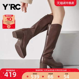 YRC高跟长靴女秋冬新款 棕色V口小个子增高骑士靴美拉德长筒靴