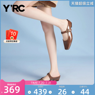 YRC复古高级感半拖女2025夏季 新款 玛丽珍凉鞋 小香风低跟外穿单鞋