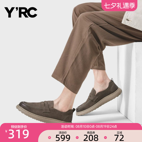 YRC一脚蹬真皮休闲鞋2025春季新款皮鞋舒适乐福鞋登山户外工装鞋
