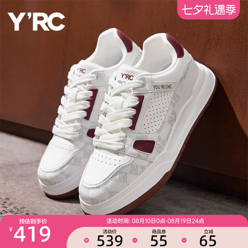 YRC网面透气休闲板鞋2025秋季新款小众百搭潮流男士运动鞋小白鞋