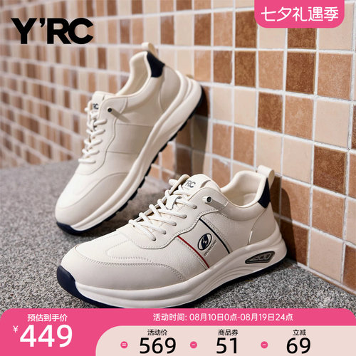 YRC英伦运动鞋男2026春季新款舒适轻便免系带商场同款跑步休闲鞋