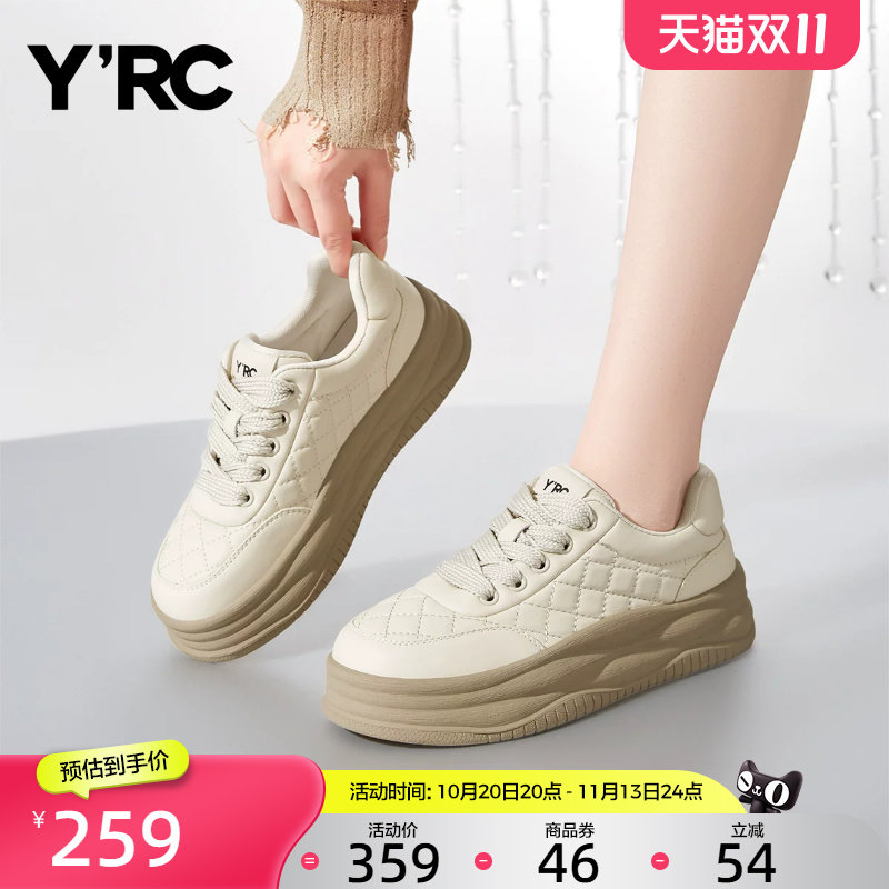 YRC奶呼呼面包板鞋女秋季新款弹软厚底小个子增高棕色休闲鞋