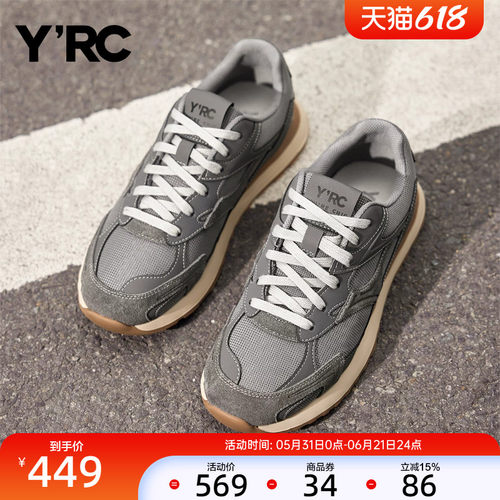 YRC灰色运动鞋男网面透气2025秋季新款软底户外德训鞋跑步运动鞋