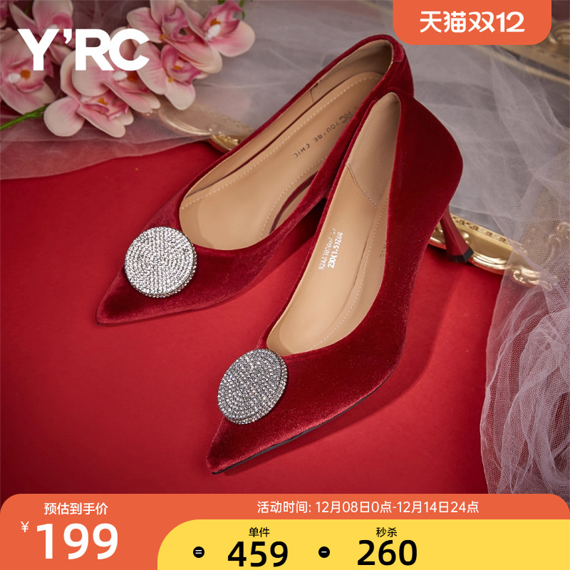 YRC红色高跟鞋婚鞋细跟尖头水钻