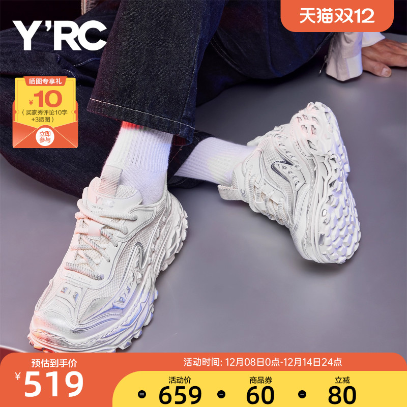 YRC老爹鞋男士2025秋季新款厚底帅气i百搭ns潮户外出街运动跑步鞋
