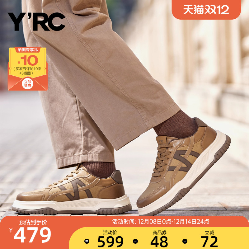 YRC休闲登山鞋男2025冬季新款厚底户外舒适百搭旅游休闲高帮板鞋