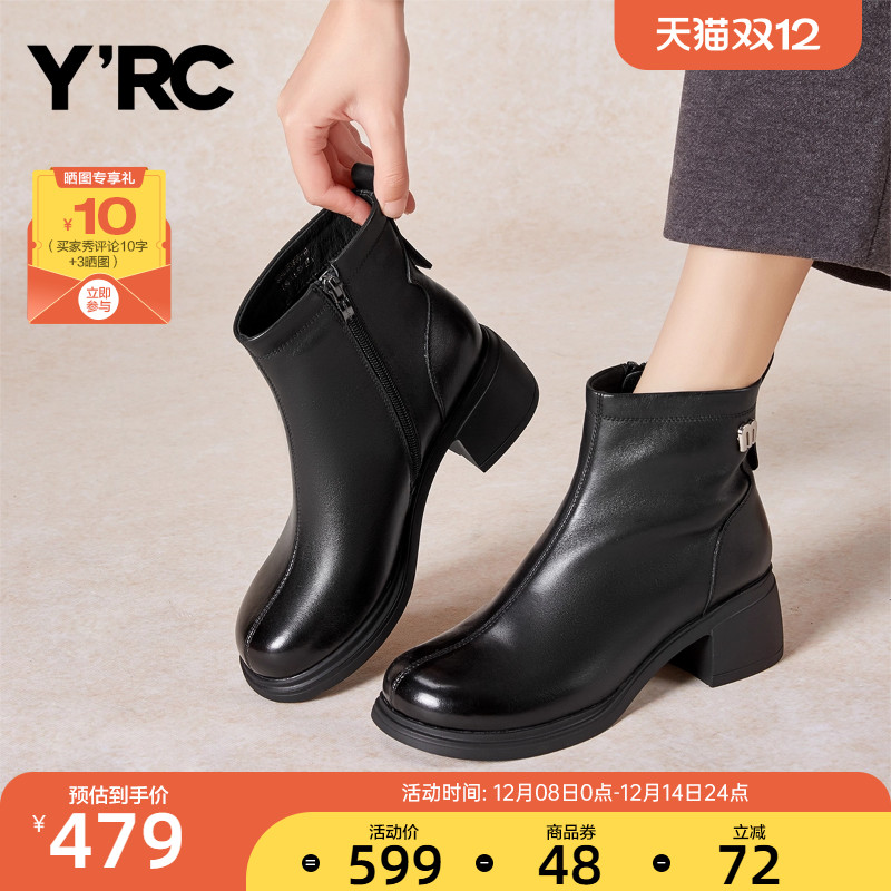 真皮弹力切尔西靴