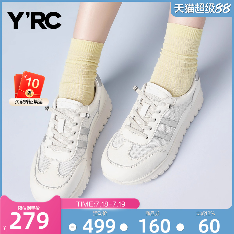 YRC网面厚底小白鞋女2025夏季新款透气免系带时尚休闲百搭德训鞋