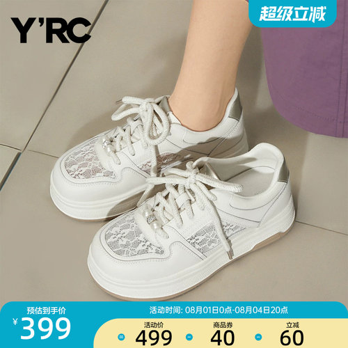 YRC蕾丝网面小白鞋女2025春季新款厚底板鞋轻便透气淑女休闲鞋