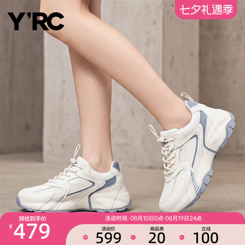 YRC运动风厚底老爹鞋女2026秋季新款透气轻便休闲简约百搭运动鞋