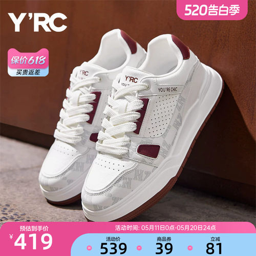 YRC网面透气休闲板鞋2025秋季新款小众百搭潮流男士运动鞋小白鞋