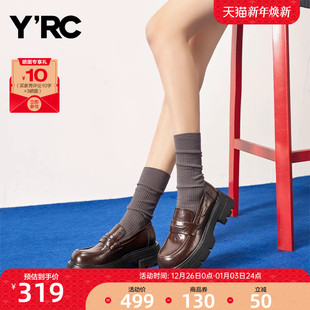 套脚小皮鞋 YRC厚底乐福鞋 JK圆头百搭单鞋 新款 女学院风2025春季