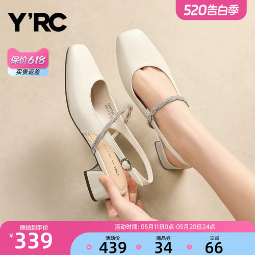 YRC包头凉鞋女方头2026春季新款玛丽珍法式粗跟浅口单鞋高跟鞋