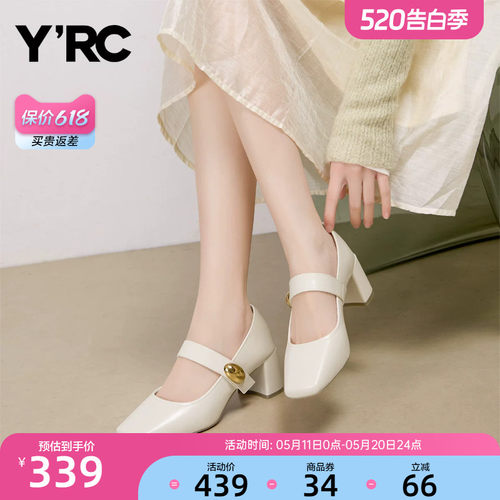 YRC粗跟法式玛丽珍女2026春季新款方头一字带魔术贴高跟浅口单鞋