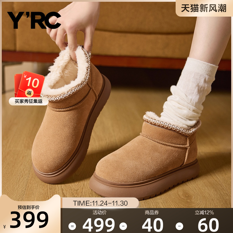 YRC厚底加绒雪地靴女2025冬季新款棉鞋舒适一脚蹬复古外穿短靴