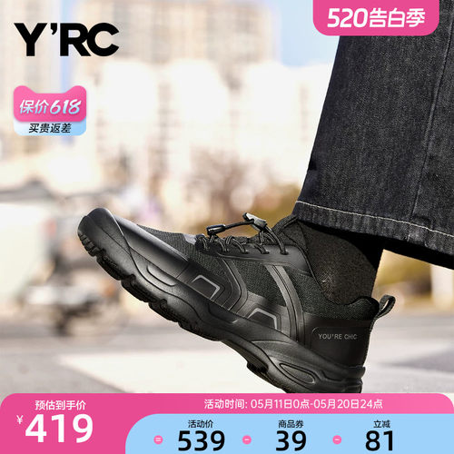 YRC厚底网面运动鞋男士2026春季新款百搭户外透气轻便舒适跑步鞋