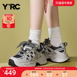 出街chic休闲增高运动跑步鞋 新款 女2025秋季 YRC小个子厚底老爹鞋