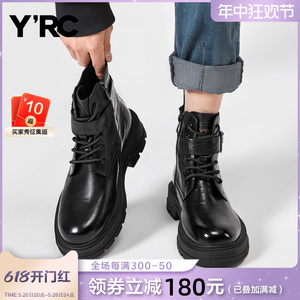 YRC马丁靴男2023新款冬季真皮加绒靴子商场同款复古休闲工装皮靴