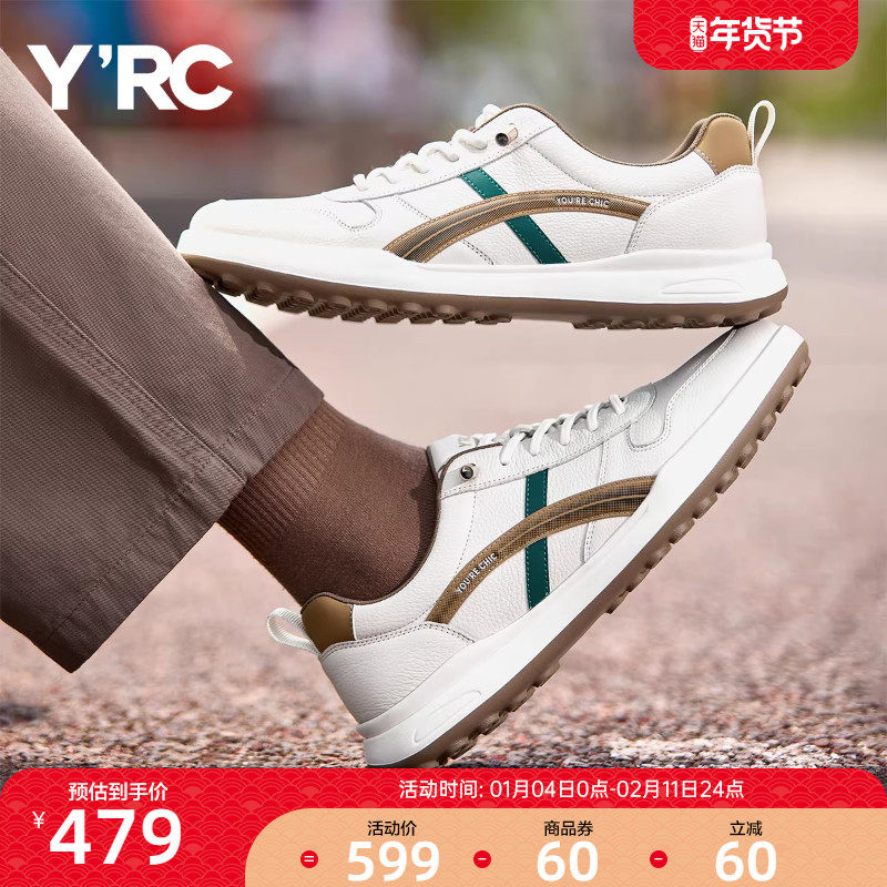 YRC德训鞋男士2025秋季新款松紧通勤百搭板鞋平底软底休闲小白鞋,流行男鞋,时尚休闲鞋,淘宝优惠券,粉丝福利购,淘宝优惠卷