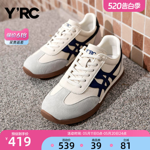 YRC男士休闲板鞋2026春季新款平底日常舒适通勤运动轻便德训鞋