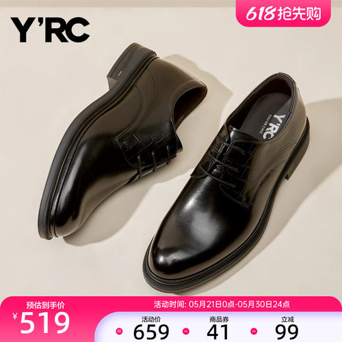 YRC真皮绅士德比鞋男2025秋季新款西装百搭商务新郎皮鞋伴郎鞋