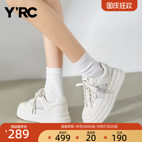 YRC厚底小白鞋女百搭2025春季新款chic网面舒适蕾丝透气休闲板鞋