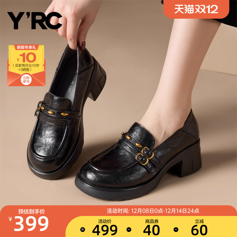 YRC粗跟乐福鞋女2025秋季新款真皮简约风工作通勤百搭羊皮小皮鞋