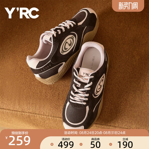 YRC复古德训鞋女秋季新款透气休闲网面洋气百搭拼色运动旅游板鞋