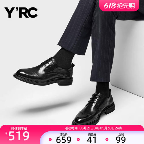 YRC真皮巴洛克皮鞋2025秋季新款男士皮鞋透气休闲舒适西装德比鞋