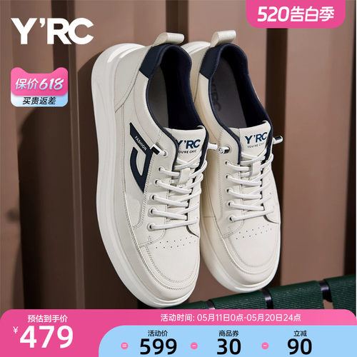 YRC免系带真皮板鞋男2025秋季新款厚底小白鞋简约百搭平底休闲鞋