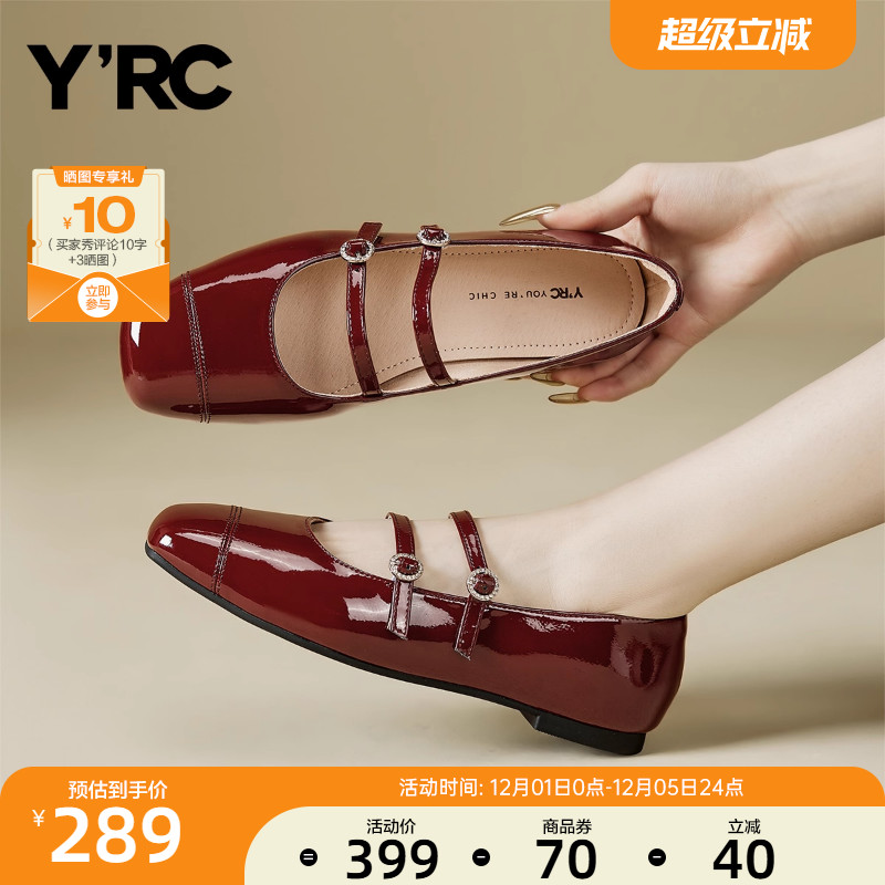 YRC双扣方头玛丽珍鞋女2025春季新款复古法式平底红色单鞋小皮鞋