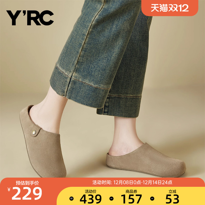 YRC勃肯拖鞋女秋季新款牛反绒外穿懒人舒适平底百搭女士包头半拖