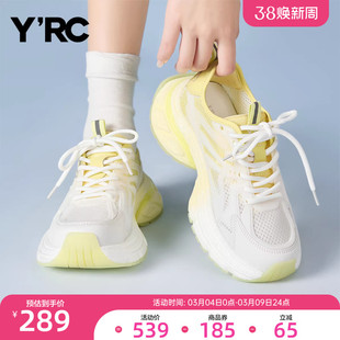 YRC渐变网面老爹鞋女2025夏季新款百搭透气轻便舒适厚底运动鞋