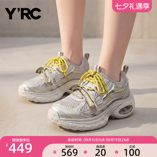 YRC舒适休闲老爹鞋女ins2026秋季新款网面透气复古系带炸街运动鞋