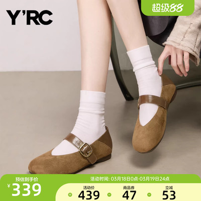 YRC圆头小皮鞋单鞋女2026春季新款拼接复古法式浅口懒人玛丽珍