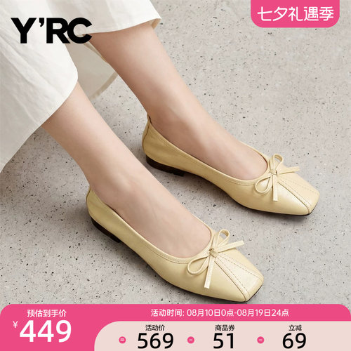 YRC软面真皮浅口单鞋女2026夏季新款方头蝴蝶结舒适软底玛丽珍