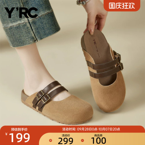 YRC复古勃肯凉拖女2025夏季新款休闲通勤软底舒适平底包头半拖鞋