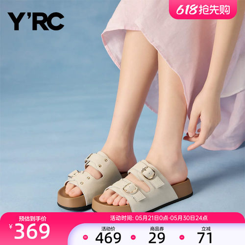 YRC懒人厚底博肯凉拖女2026夏季新款商场同款增高小个子休闲凉鞋