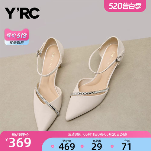 YRC高跟凉鞋女细跟2026夏季新款包头水钻礼服优雅尖头单鞋