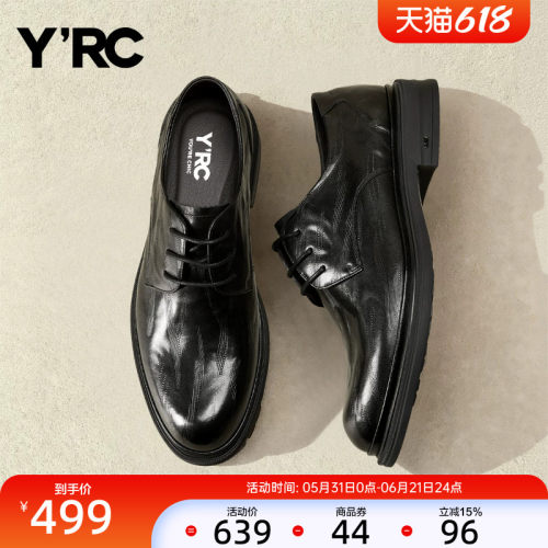 YRC真皮尖头皮鞋男2026春季新款绅士商务软底正装舒适婚鞋西装鞋