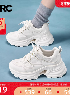 YRC白色老爹鞋女2025秋季新款厚底舒适百搭增高弓形底运动跑步鞋
