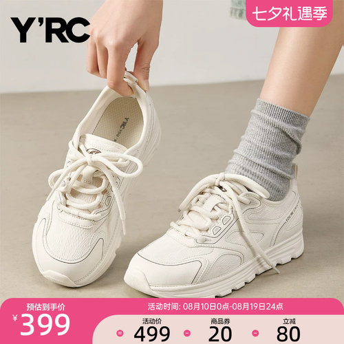 YRC休闲小白鞋女2026春季新款厚底百搭时尚工作鞋户外软底运动鞋