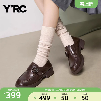 YRC搭扣乐福鞋女厚底2026春季新款通勤百搭英伦风轻便休闲小皮鞋