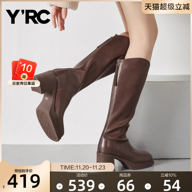 美拉德V口高跟长靴