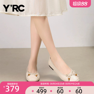 YRC软底浅口单鞋女2026夏季新款芭蕾鞋舒适百搭白色晚晚风小皮鞋