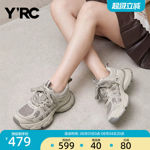 YRC运动风老爹鞋女chic2026秋季新款拼接休闲透气网面慢跑鞋