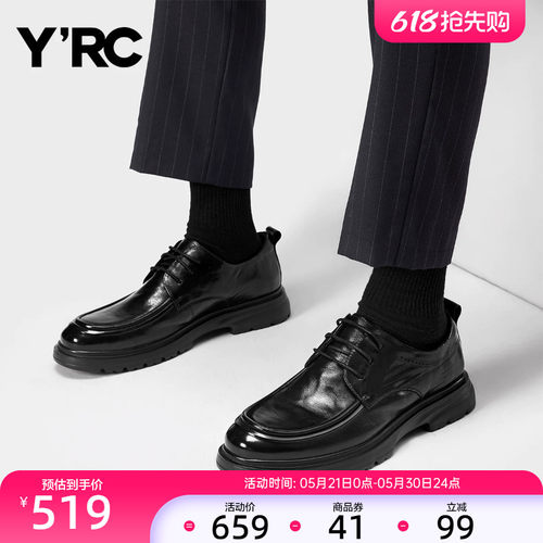 YRC男士商务真皮正装皮鞋2025秋季新款结婚鞋时尚通勤休闲德比鞋