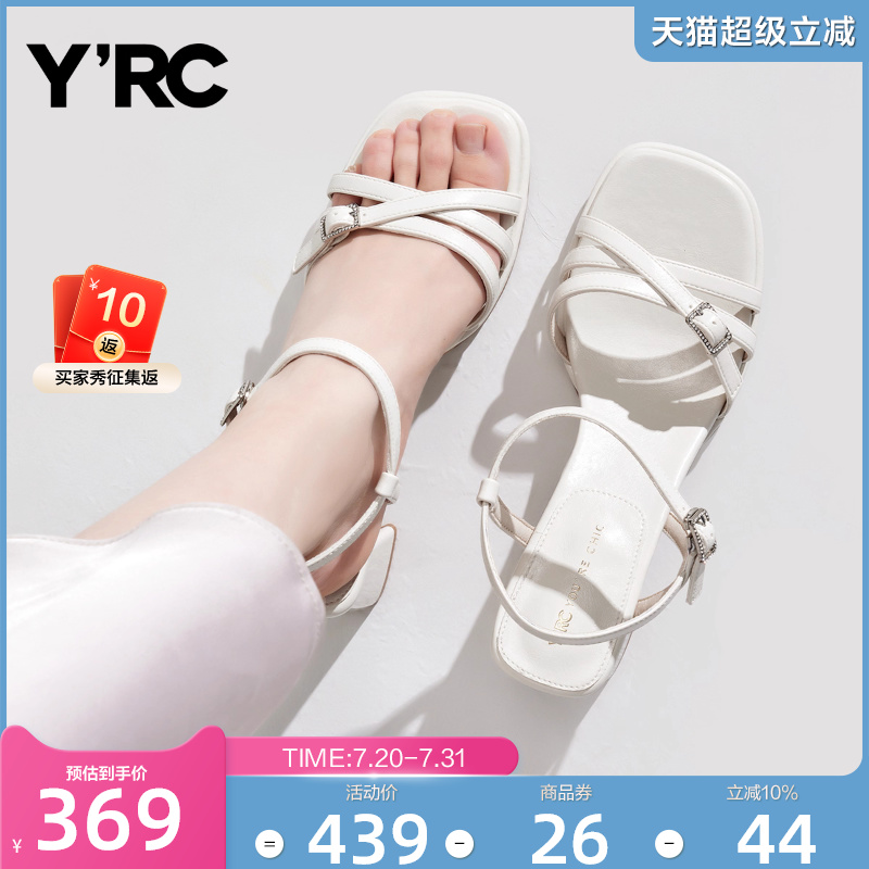 YRC简约夏季凉鞋女2025新款百搭一字带露趾法式粗跟女士高跟单鞋