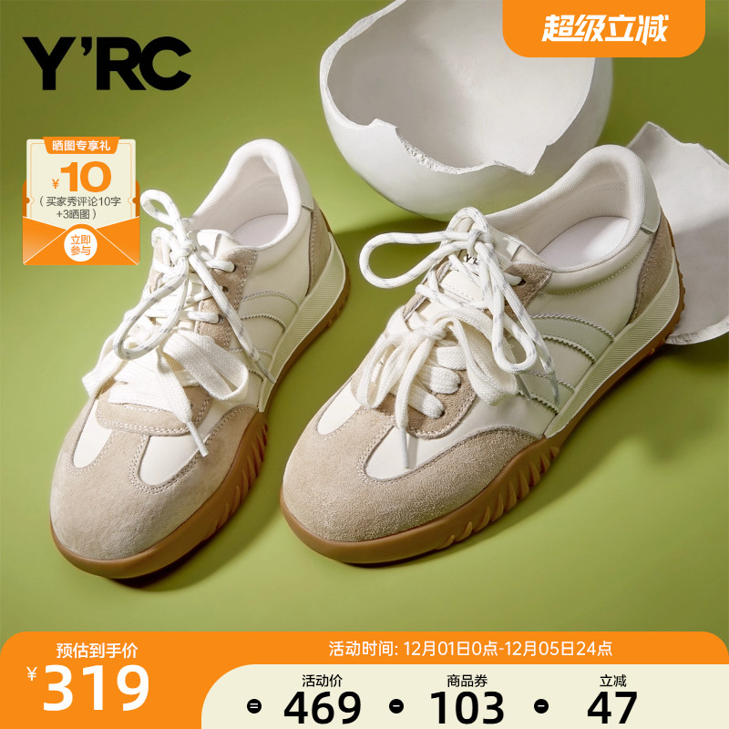 YRC休闲德训鞋女运动鞋2025春季新款平底时尚芭蕾风舒适跑步鞋
